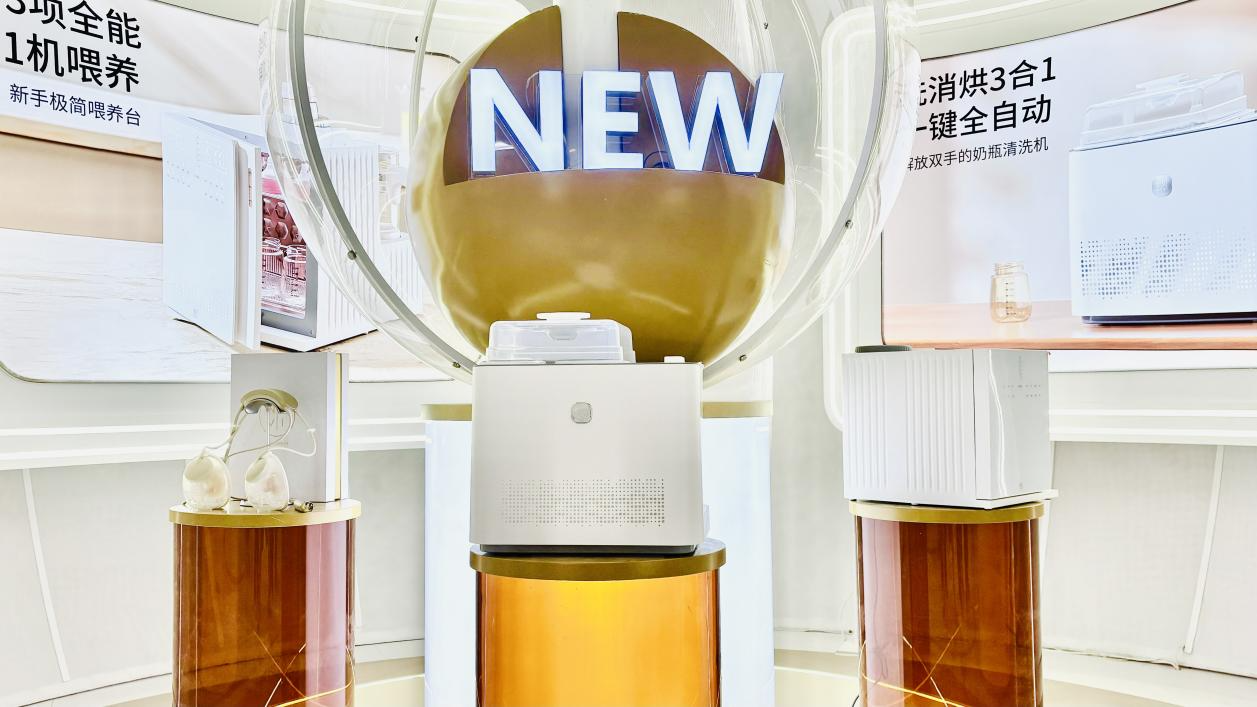 华体app官网登录入口